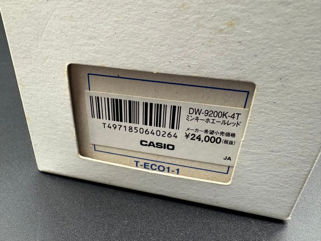 G-SHOCK DW-9200K-4T 第7回イルクジ限定 カシオCASIO
