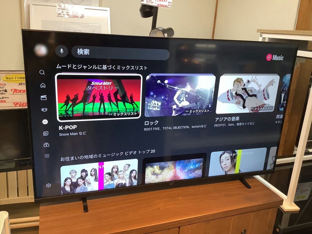 FPD チューナーレステレビ GoogleTV CG40-P2