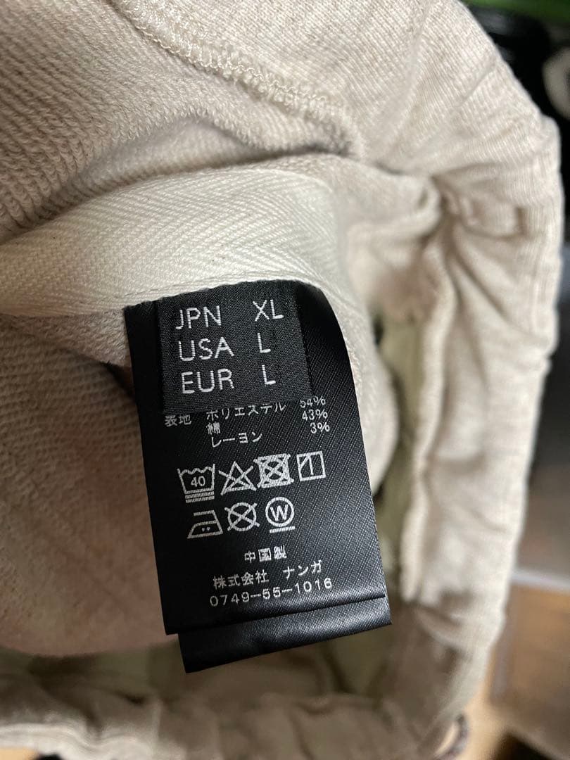 NANGA グレー スウェットパーカー XL上下セット