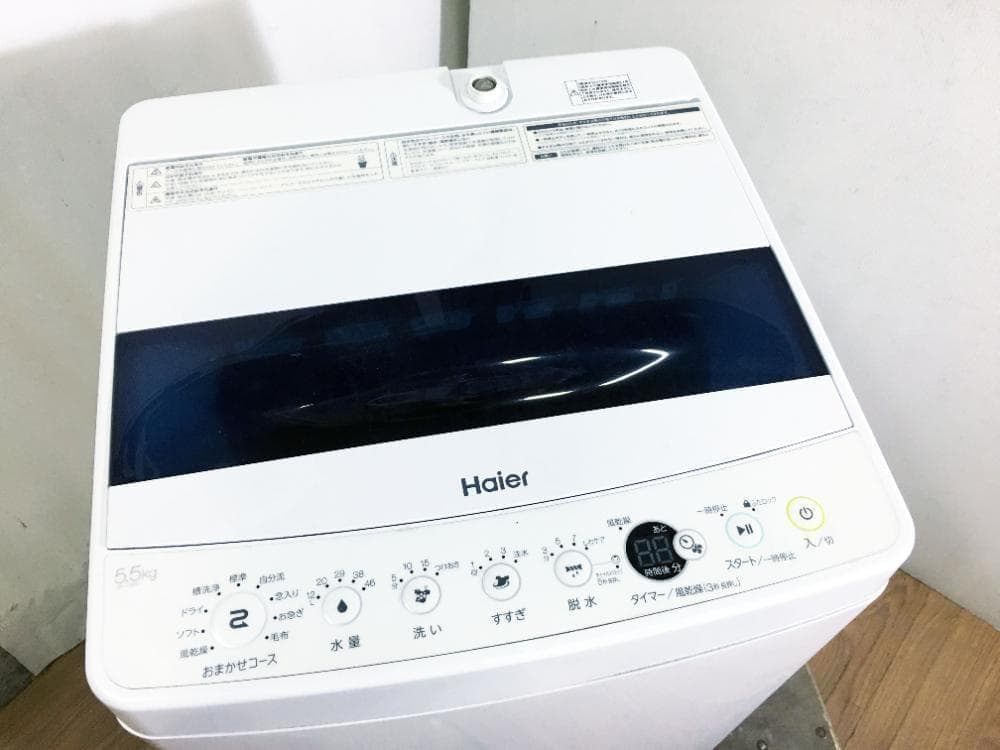 30日迄！19年製★Haier 5.5kg 洗濯機【JW-C55D-W】