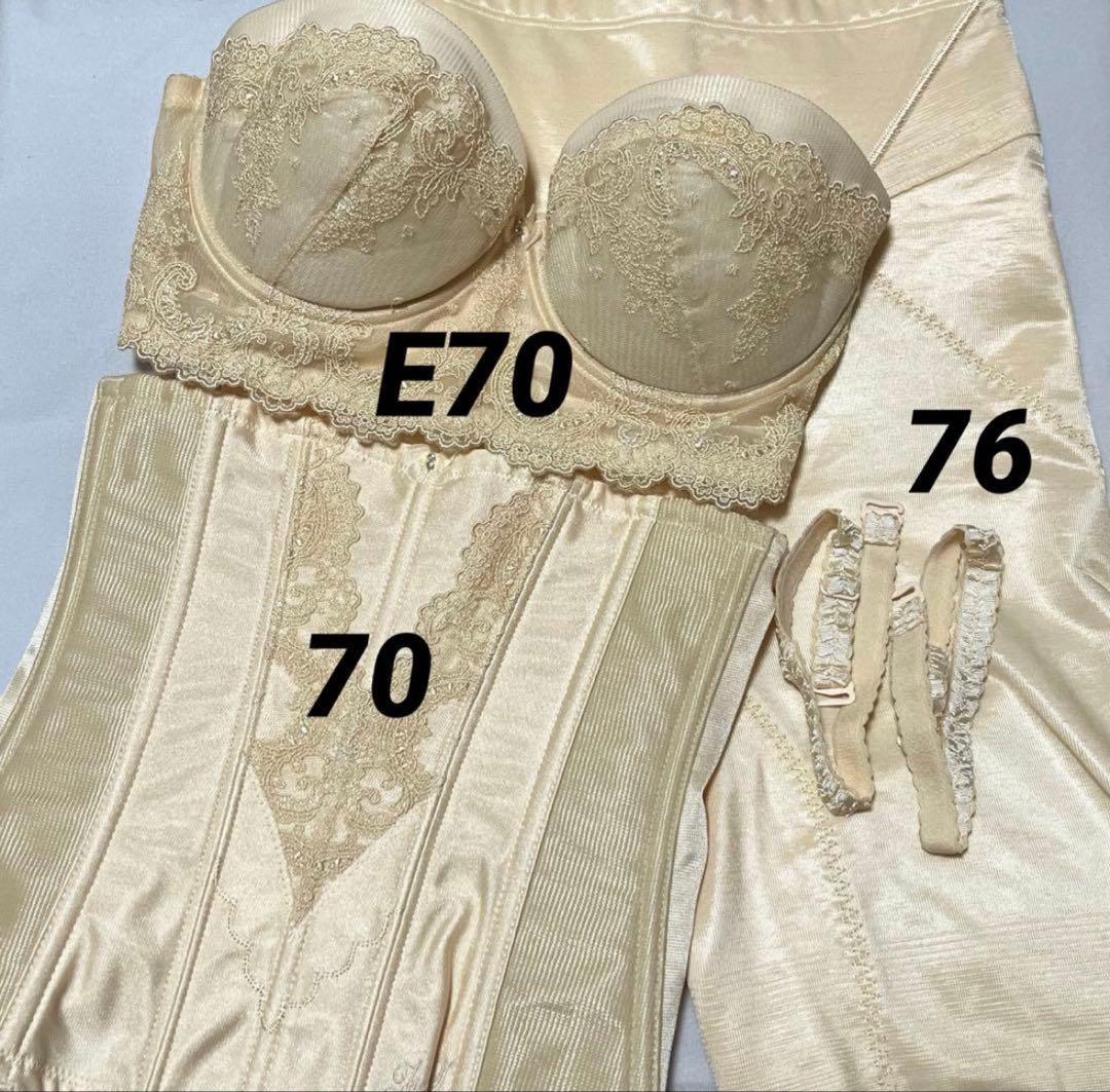 【美品】フォーシス　E70 70 76 3点セット