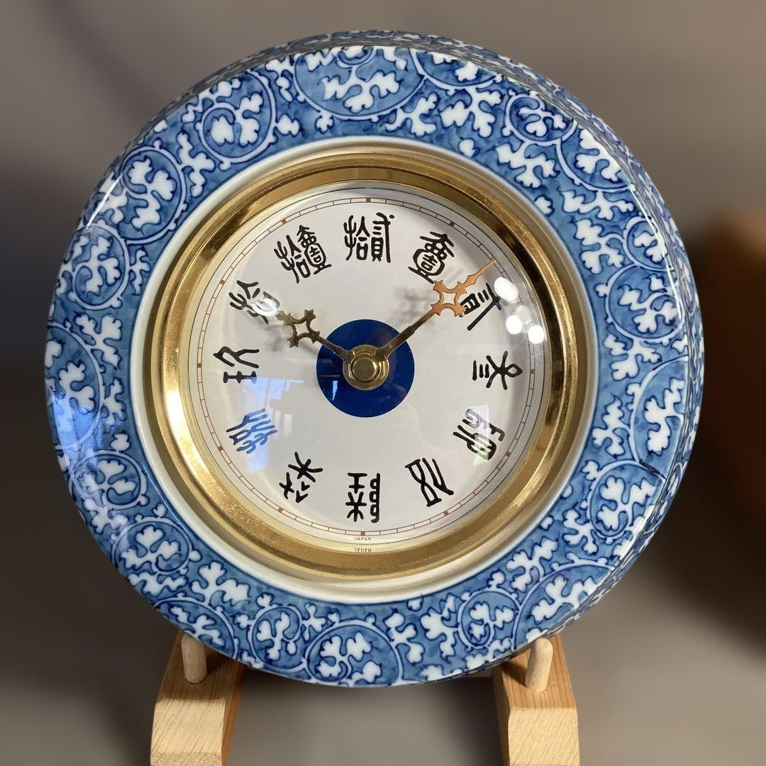 【さあや787さん専用】古伊万里の伝統　名窯　舘林源右衛門作　染付唐草濃文　時計