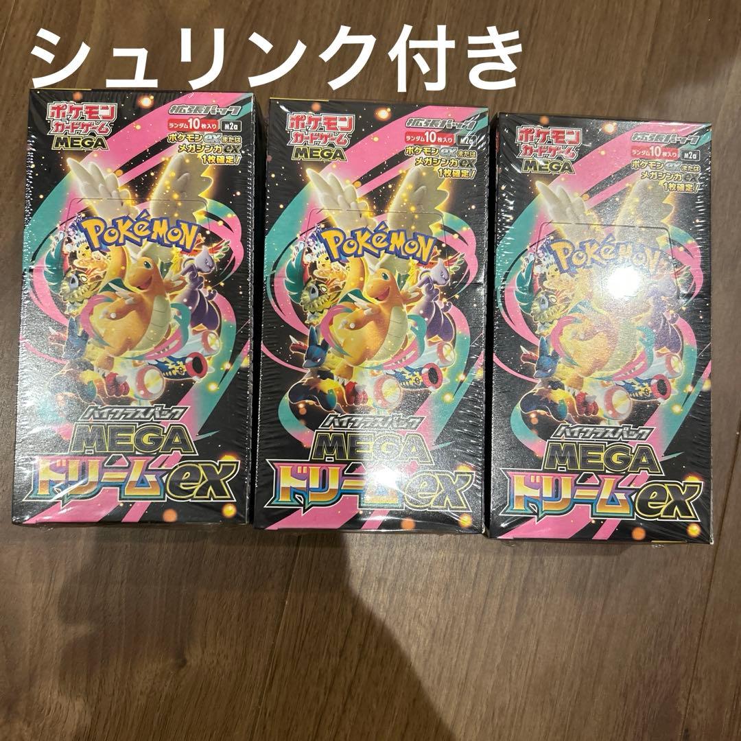 ポケモンカードMEGAドリームex3BOX
