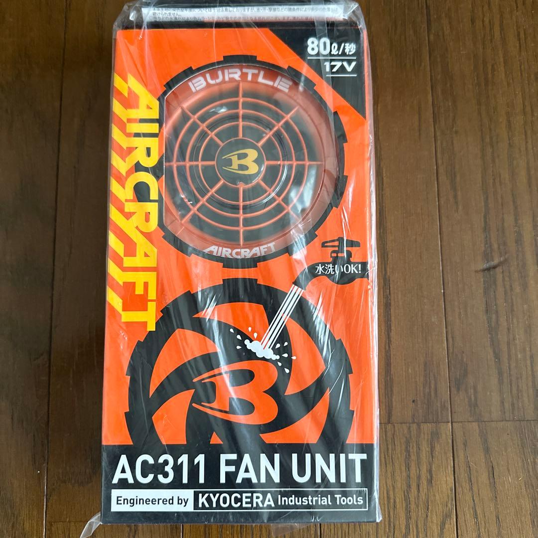 AC311 ファンユニット　新品未開封