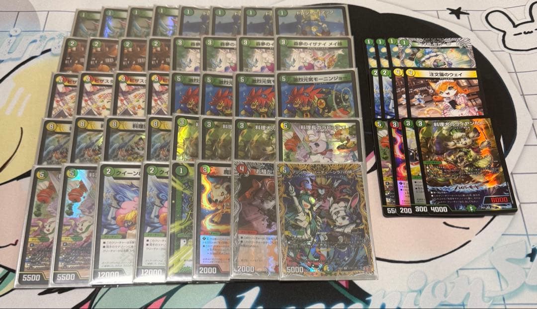 白緑ドリームメイト　リースドリームメイト　デッキ　微高レート　調整パーツ付