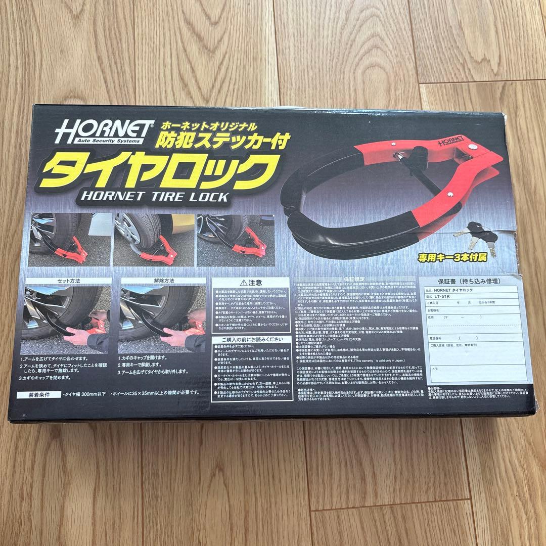 masa　新品　HORNET タイヤロック 防犯ステッカー付