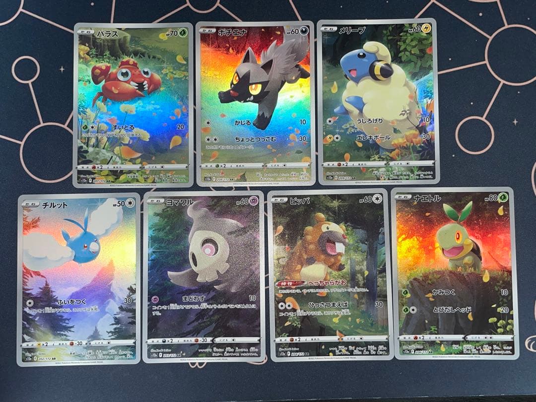 AR ポケモンカード vスター ピカチュウ リオル 無し