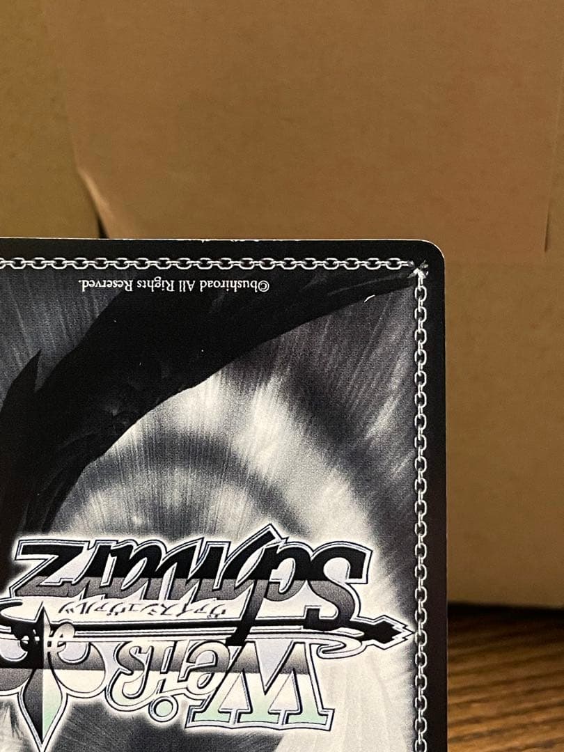 ヴァイスシュヴァルツ 純白の花嫁レム SP