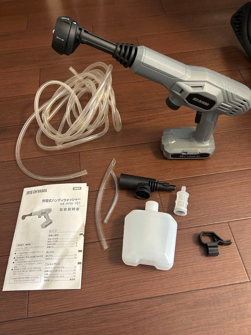 アイリスオーヤマ コードレス充電式 ハンディ コンパクトJHW-101