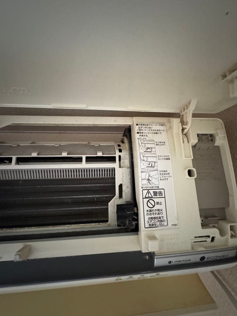 PanasonicインバータールームエアコンCS-EX566C2 豊島区引取のみ