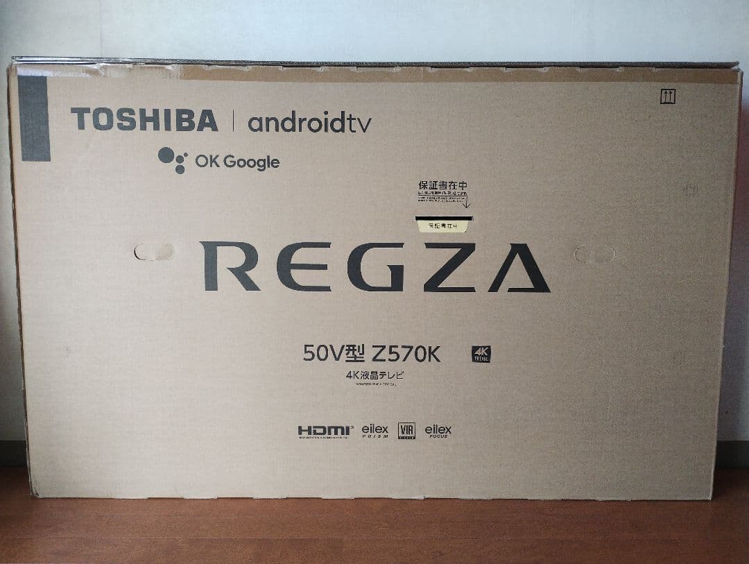 【新品未開封】TOSHIBA REGZA 50V型 Z570K 4K液晶テレビ