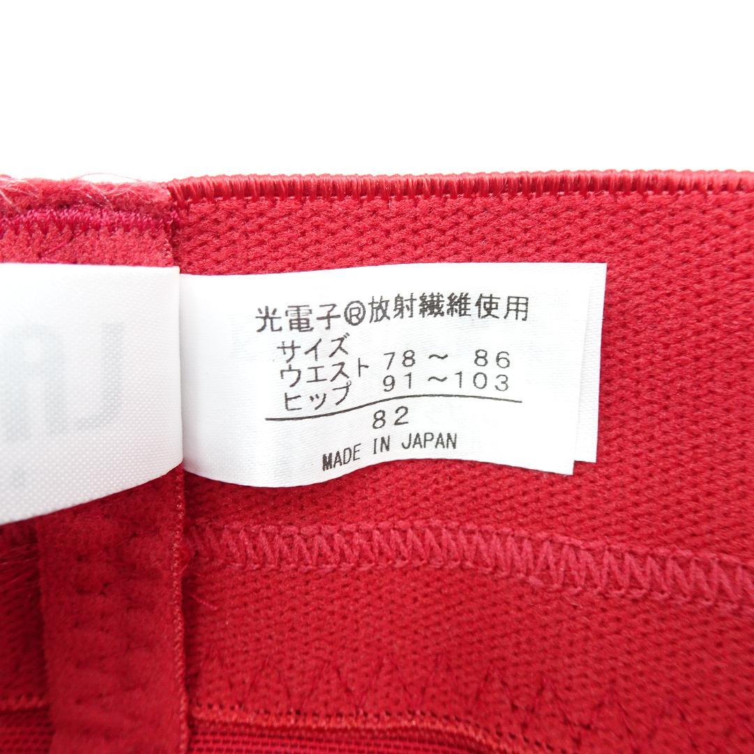 グラントイーワンズ　ハイウエストガードル　LOVE　82　未使用品