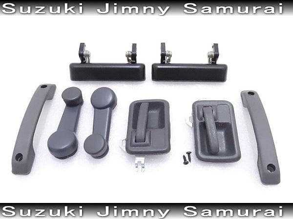 ジムニー ドアハンドル周りセット インナードア アウタードア JA11 JA12