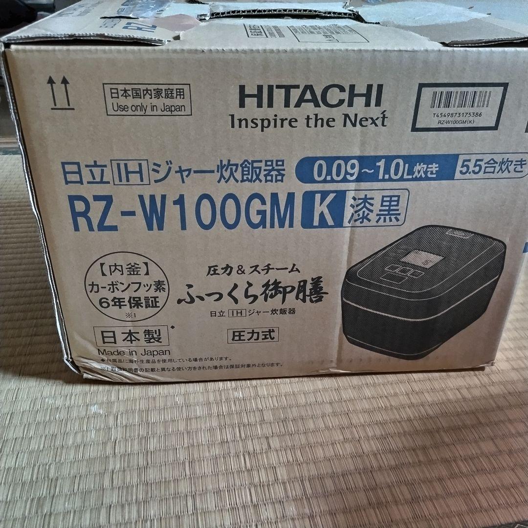 日立 炊飯器 5.5合 RZ-W100GM K