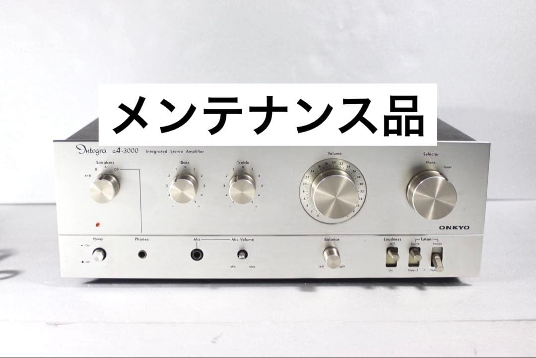 ONKYO オンキヨー　　プリメインアンプ　A-3000 integra