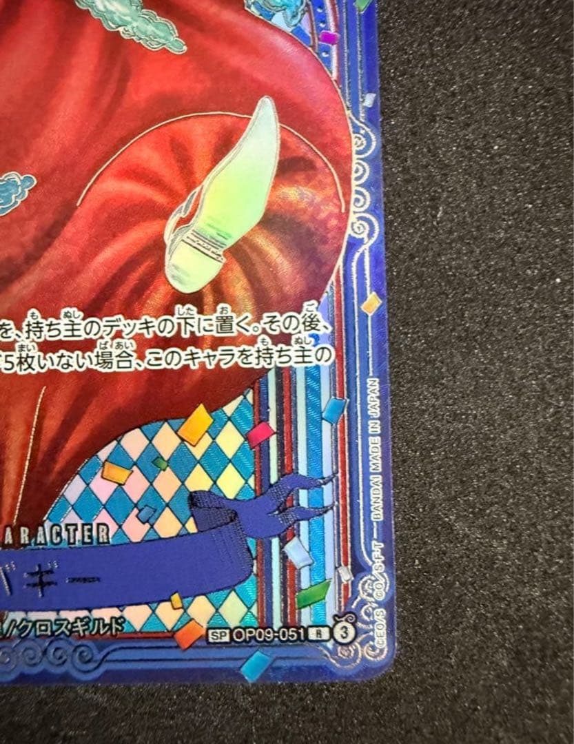 ✨激レア✨バギー 銀箔　3周年記念SPカードOP09-051