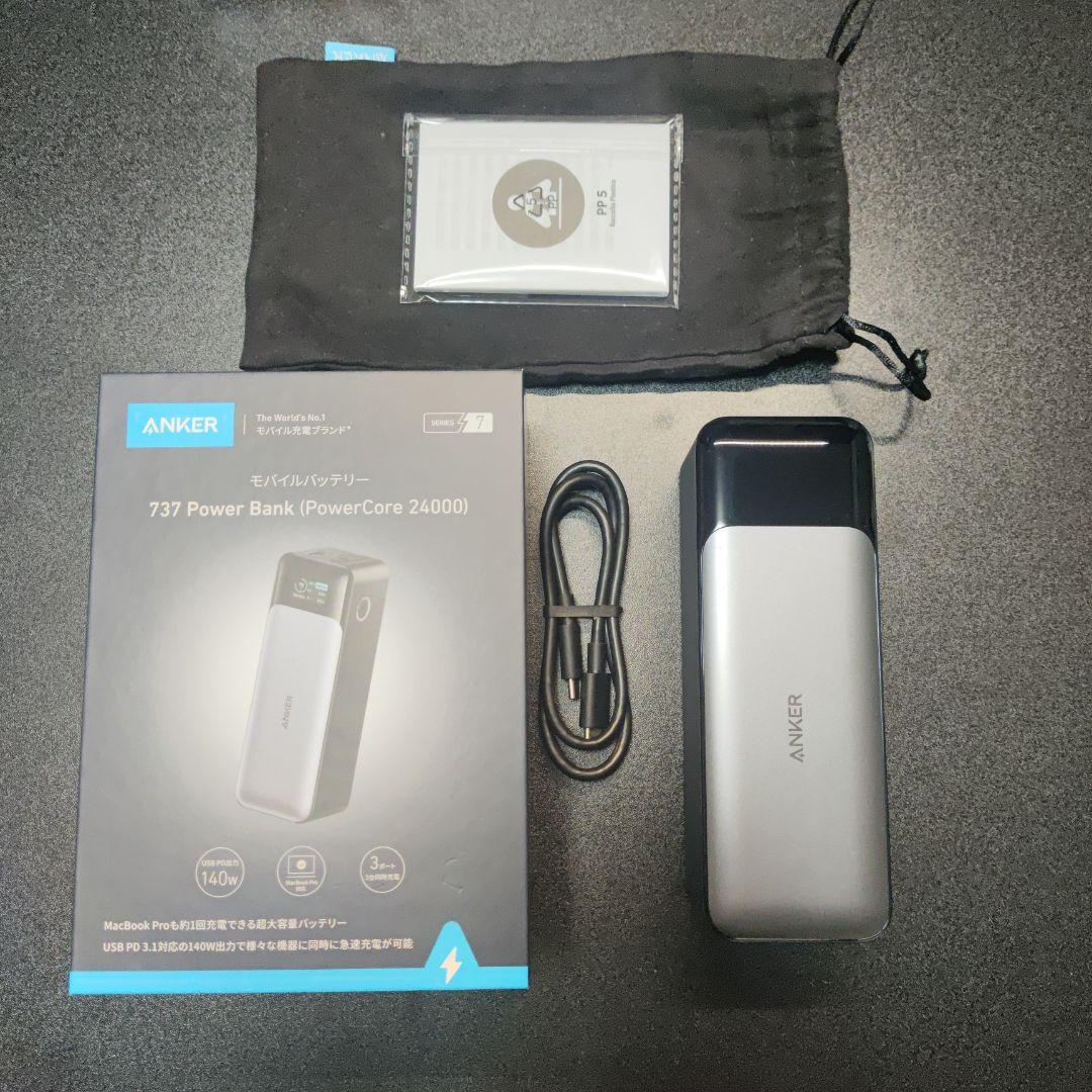 Anker737 PowerBank 24000mAh 140W出力
