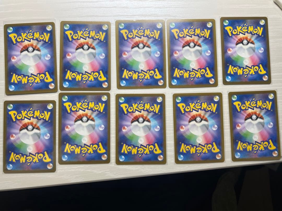 ピカチュウカード 10枚セット