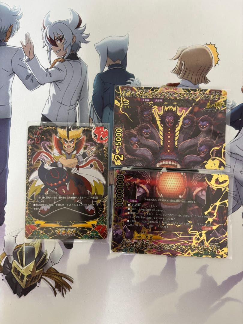 バディファイト　原作再現　ヒャクガンヤミゲドウデッキ　百鬼夜行