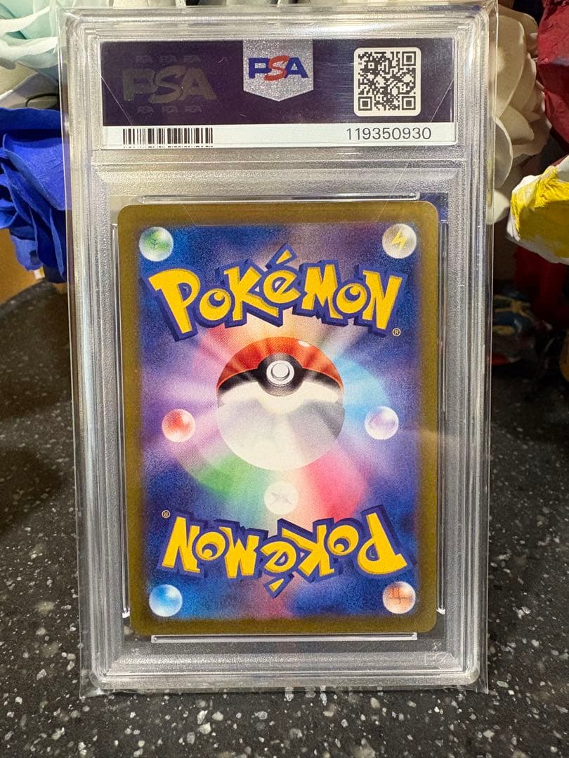 ポケモンカード　ピカチュウs psa10