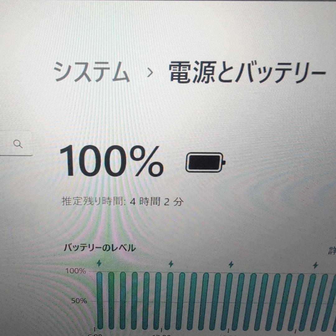 すぐに使える❗ 入門にオススメ❗ VAIO i5 10世代 8GB 256GB