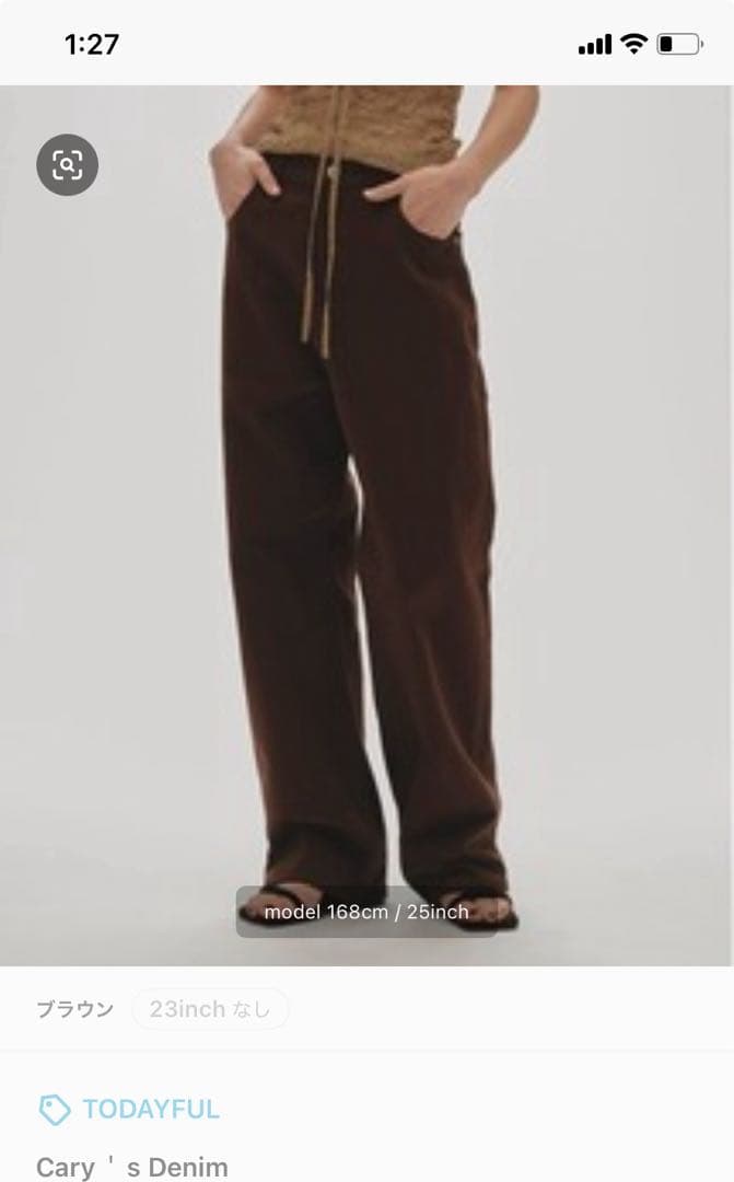 パンツ TODAYFUL Carys Denim 23 brown
