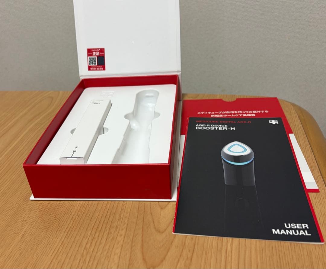 セット売り　メディキューブAIR SHOT & BOOSTER-H