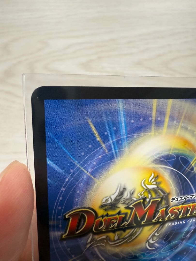 ※6/20まで　美品 飛翔龍 5000VT 金トレジャー