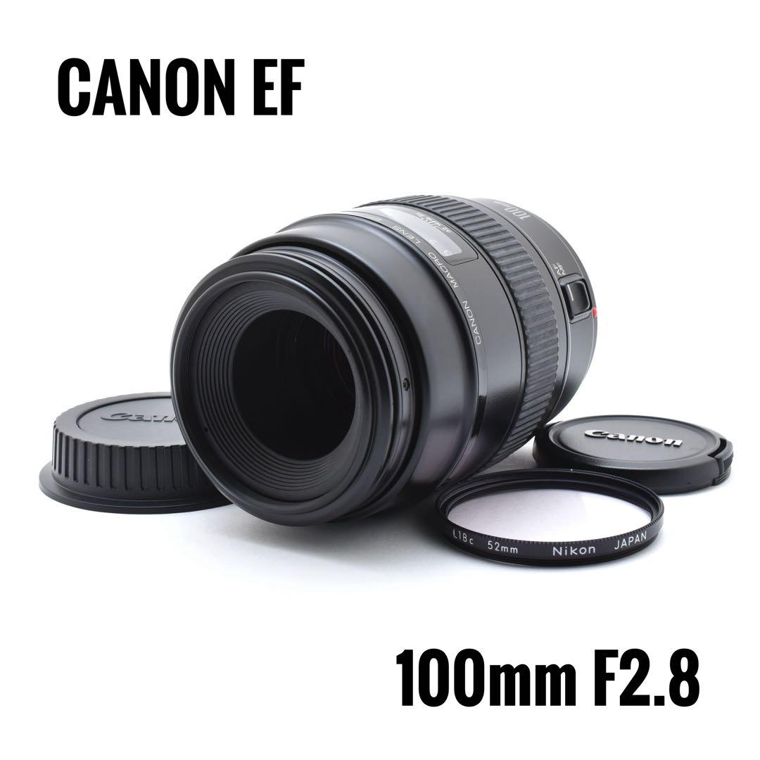 【美品】 キヤノン CANON EF 100mm F2.8