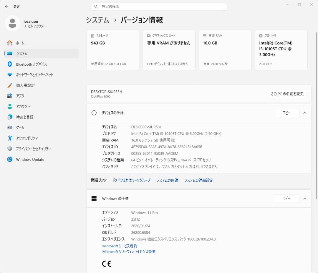 ミニPC Dell Optiplex 3090 i3 10105T 16GB 1TB