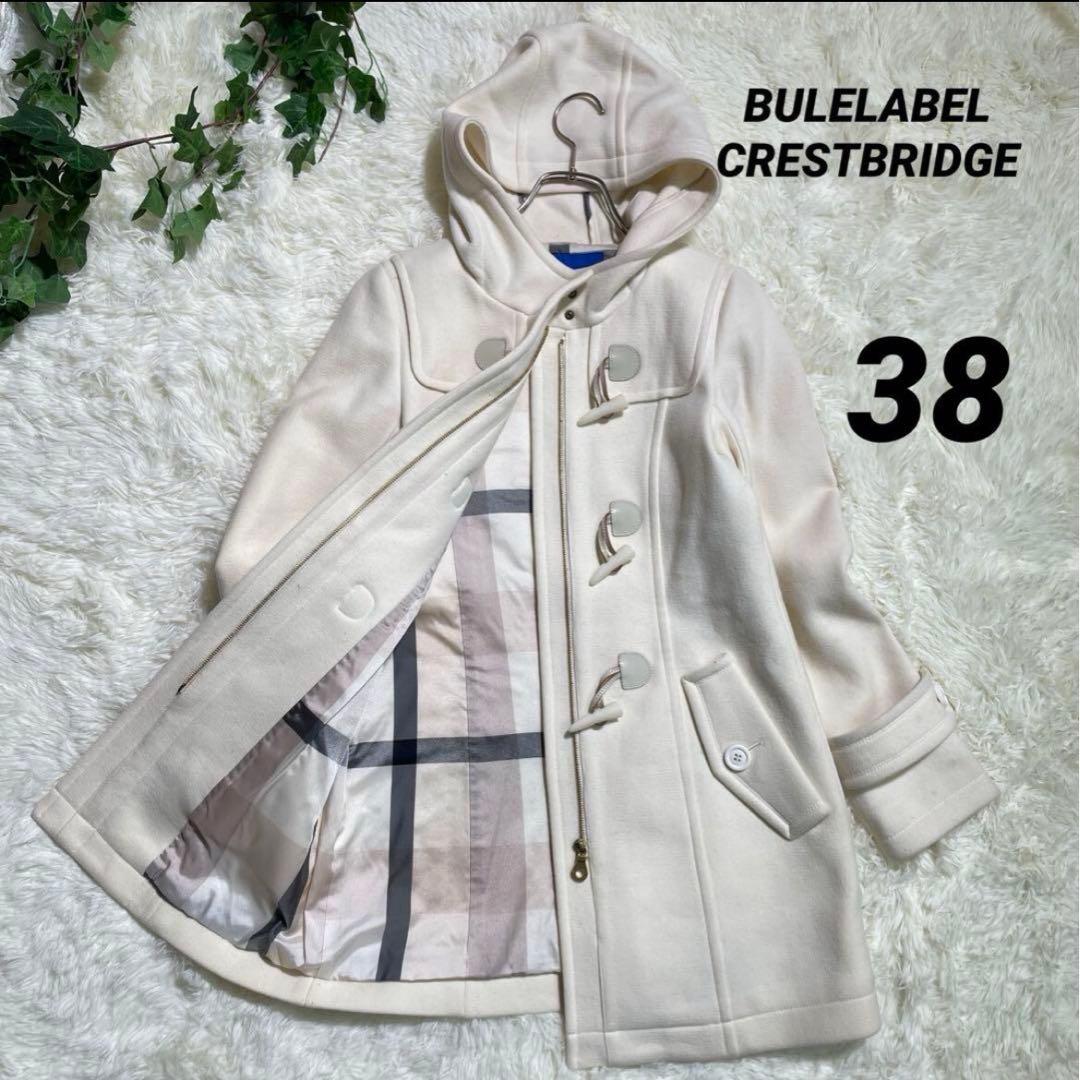 ブルーレーベルクレストブリッジ プライムメルトン ダッフルコート M 極美品 白