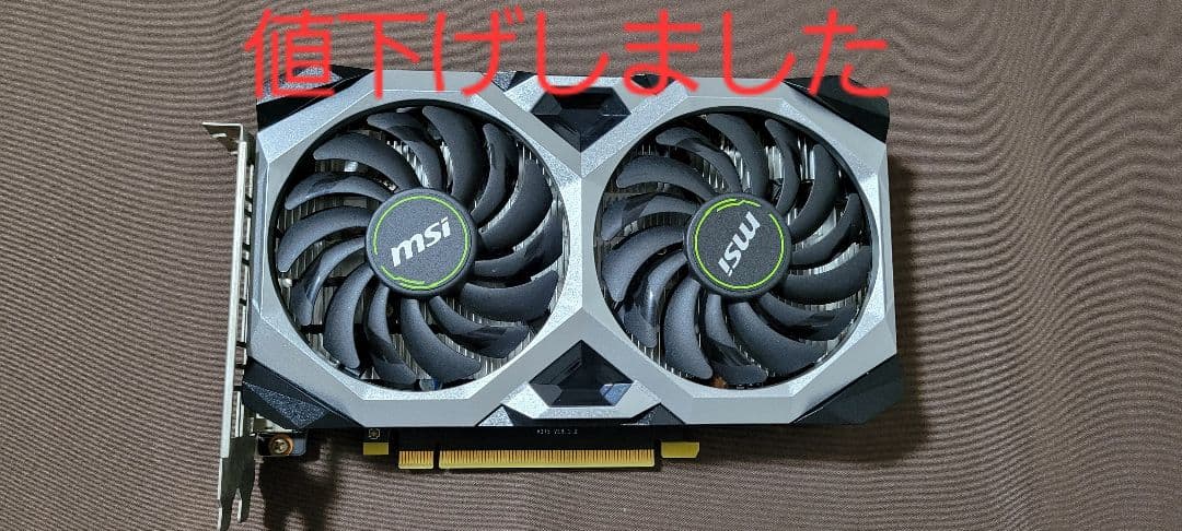 グラフィックボード・グラボ・ビデオカード MSI GTX1660super