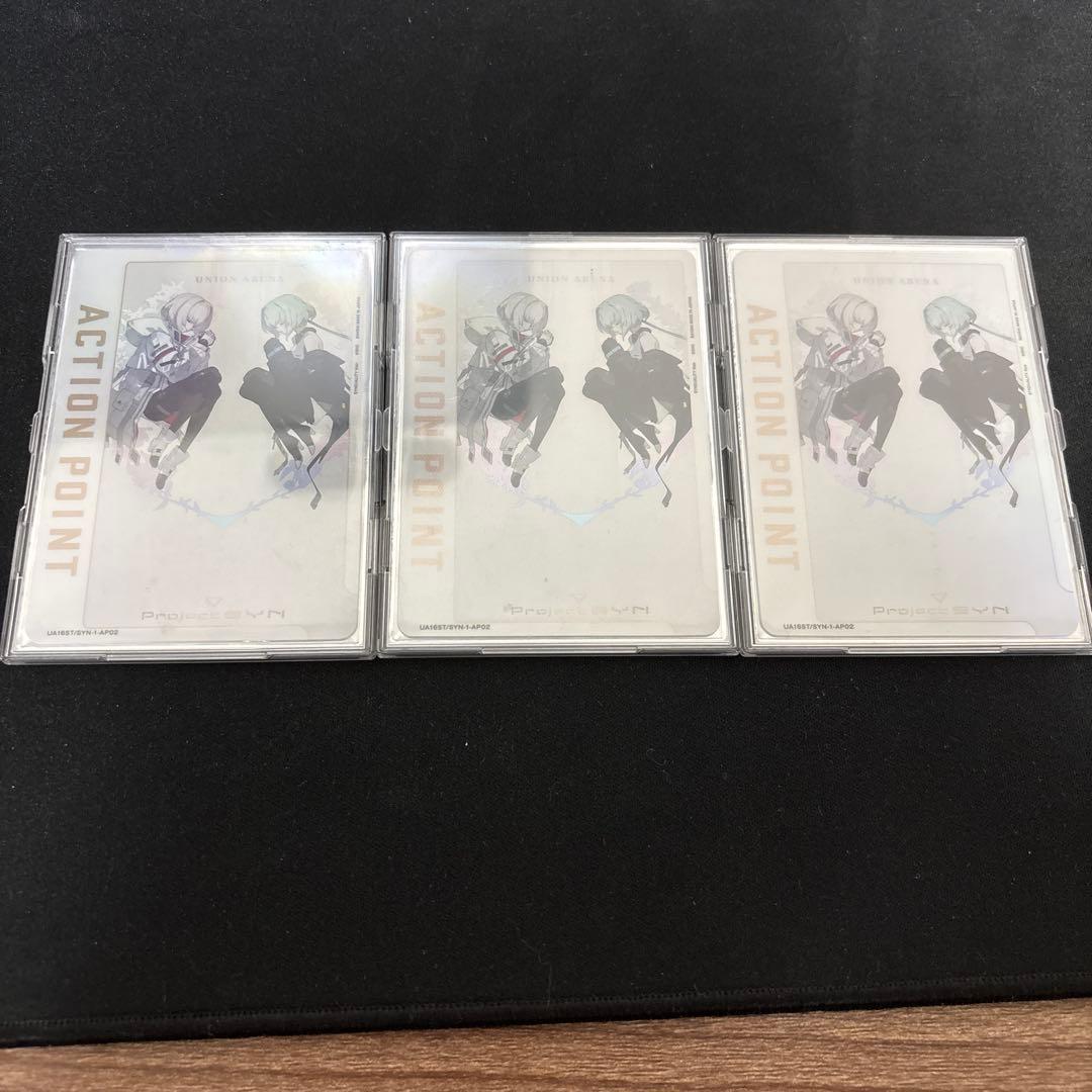 UNION ARENA Synduality noir ノワールAP 3枚