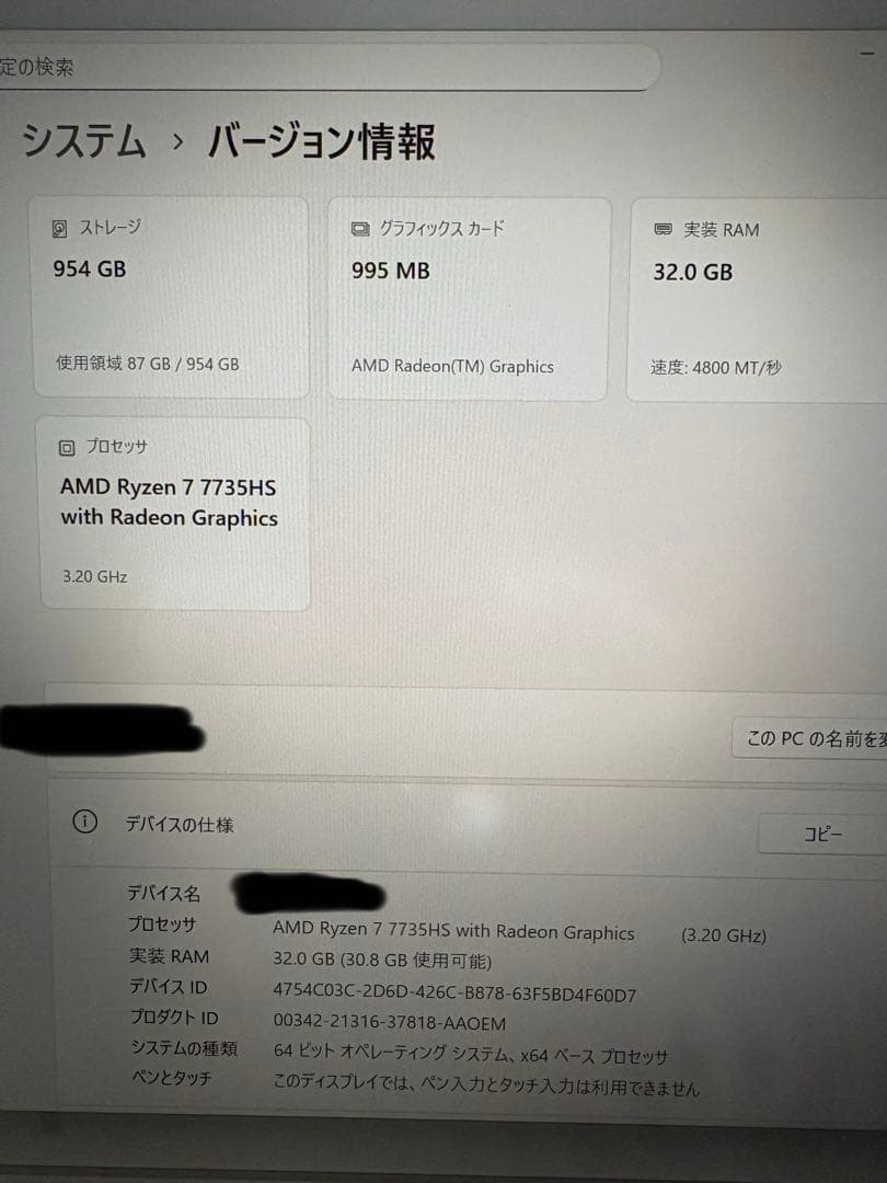 【本日限定値下げ中】Lenovo ThinkPad gen6