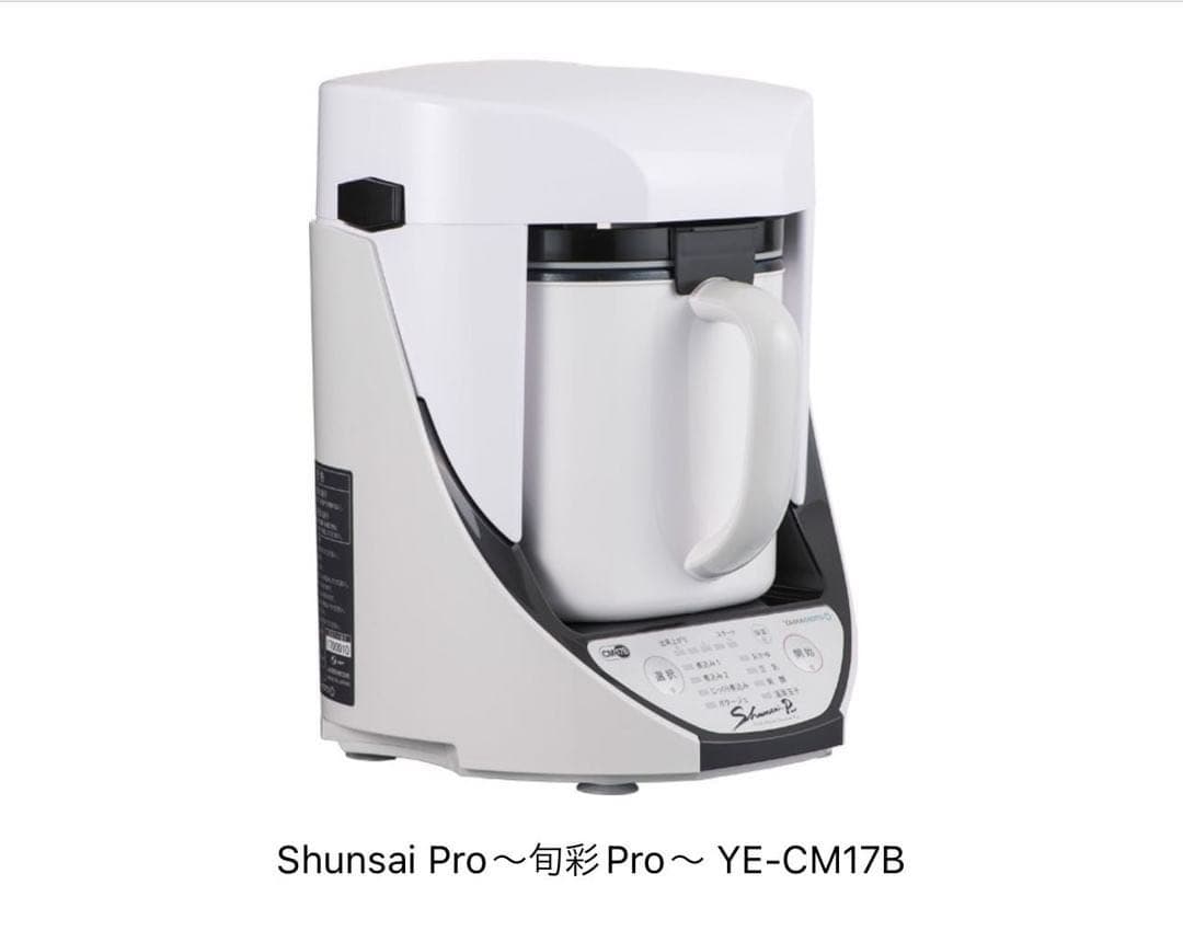 山本電気 万能調理器 クックマスター旬菜Pro YE-CM17B ホワイト