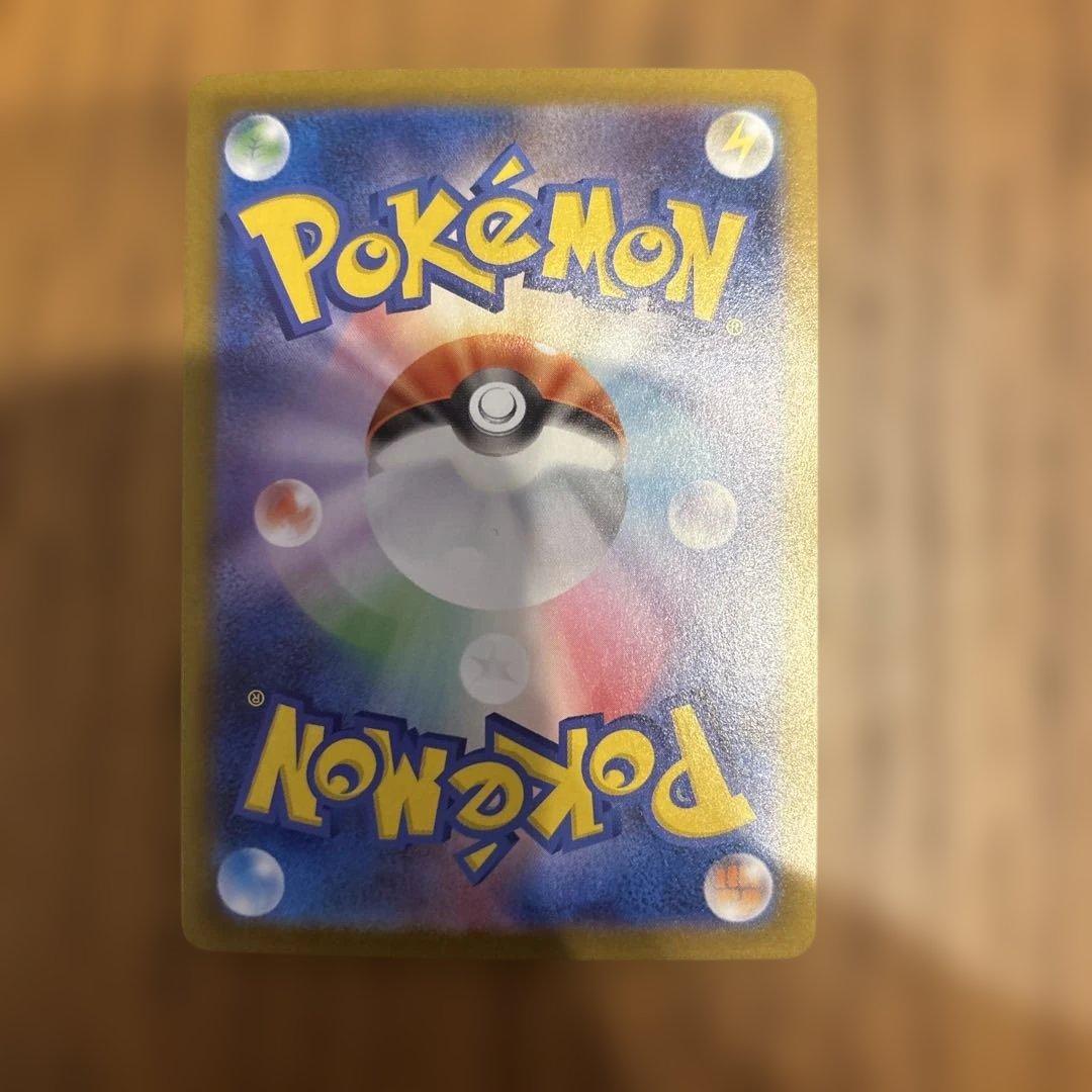 メガサーナイトex sar メガシンフォニア 極美品