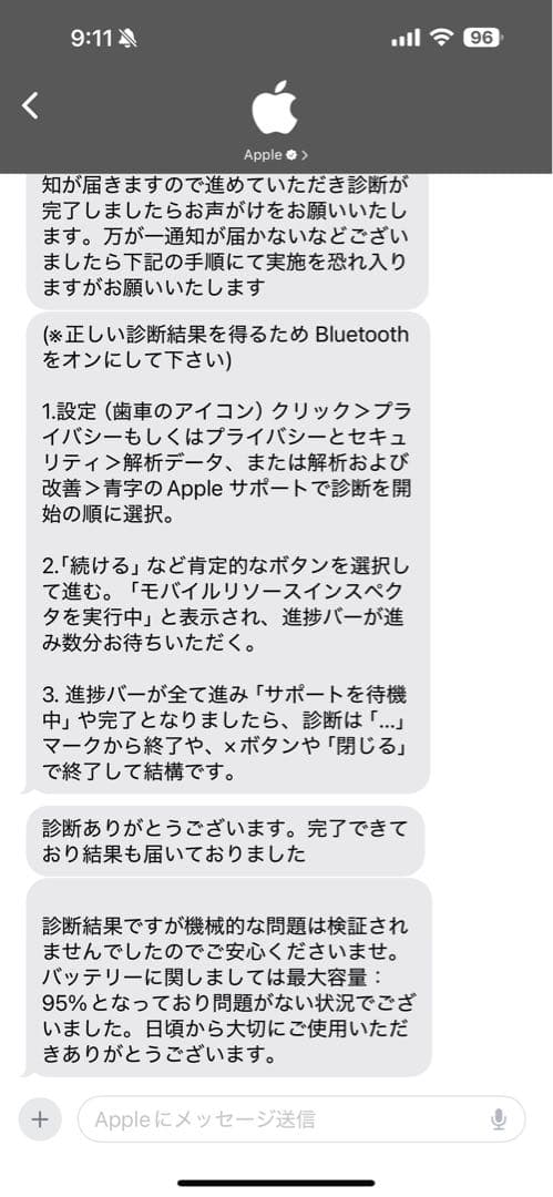 Apple iPad 第9世代　スペースグレー 本体 + キーボード付き