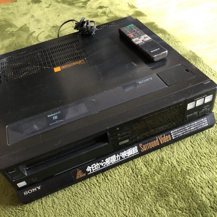 ベータビデオデッキ✴︎SONYBetamax【ジャンク品】