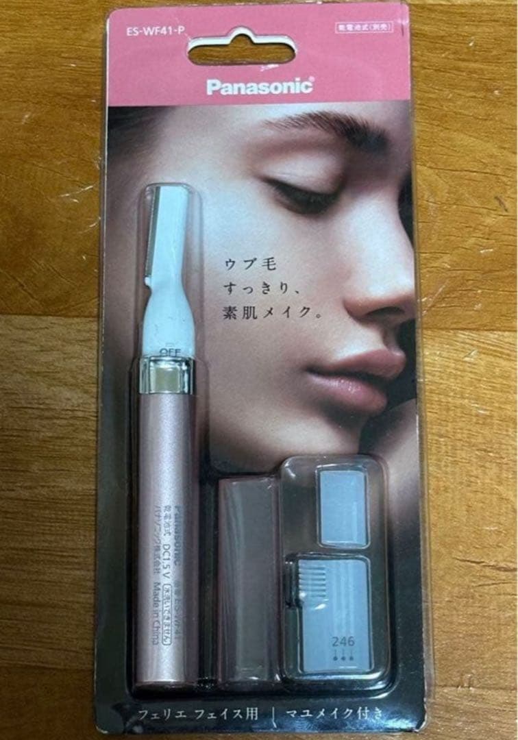 パナソニック　フェリエ フェイスシェーバー ES-WF41-P ピンク