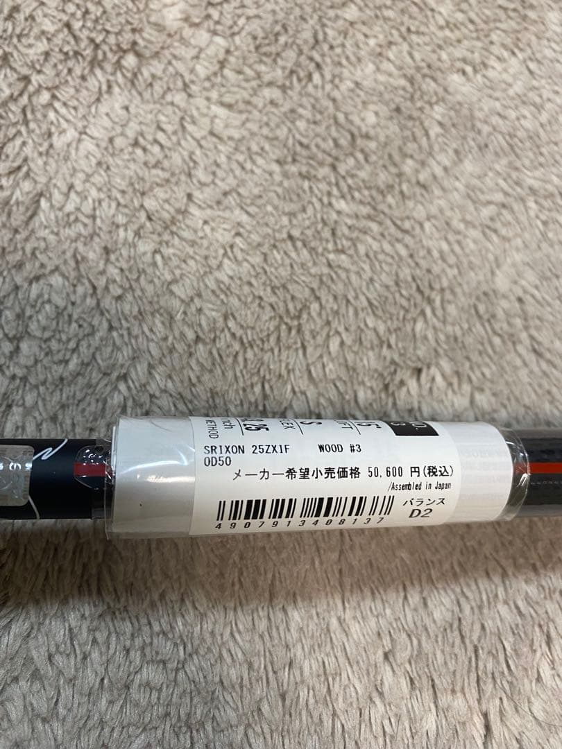 最終価格！ Srixon ZXiフェアウェイウッド 3W