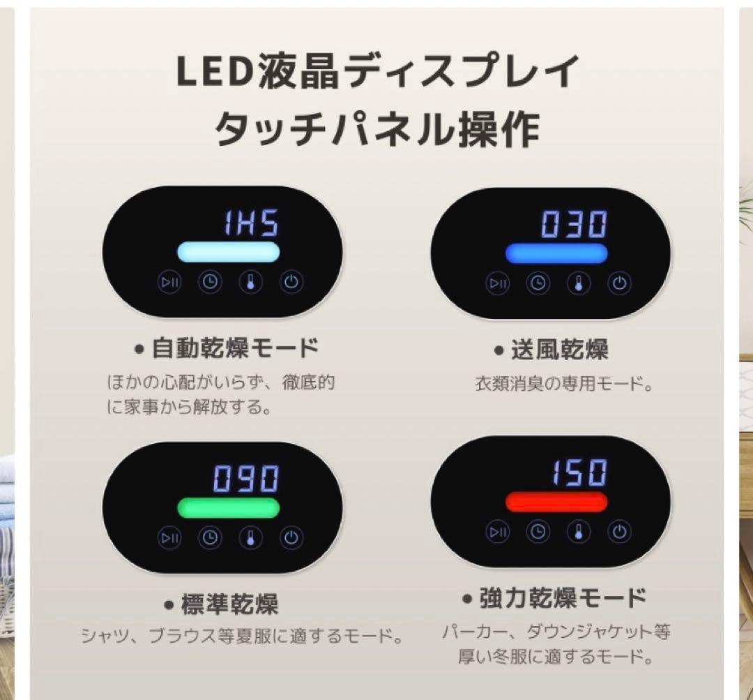 Elim's Choice 小型衣類乾燥機 ES289106AAA