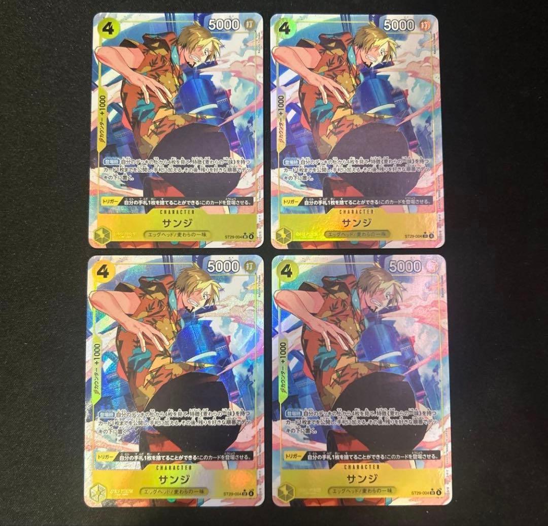 サンジ　パラレル　フルアート　ST29 メルカリ便