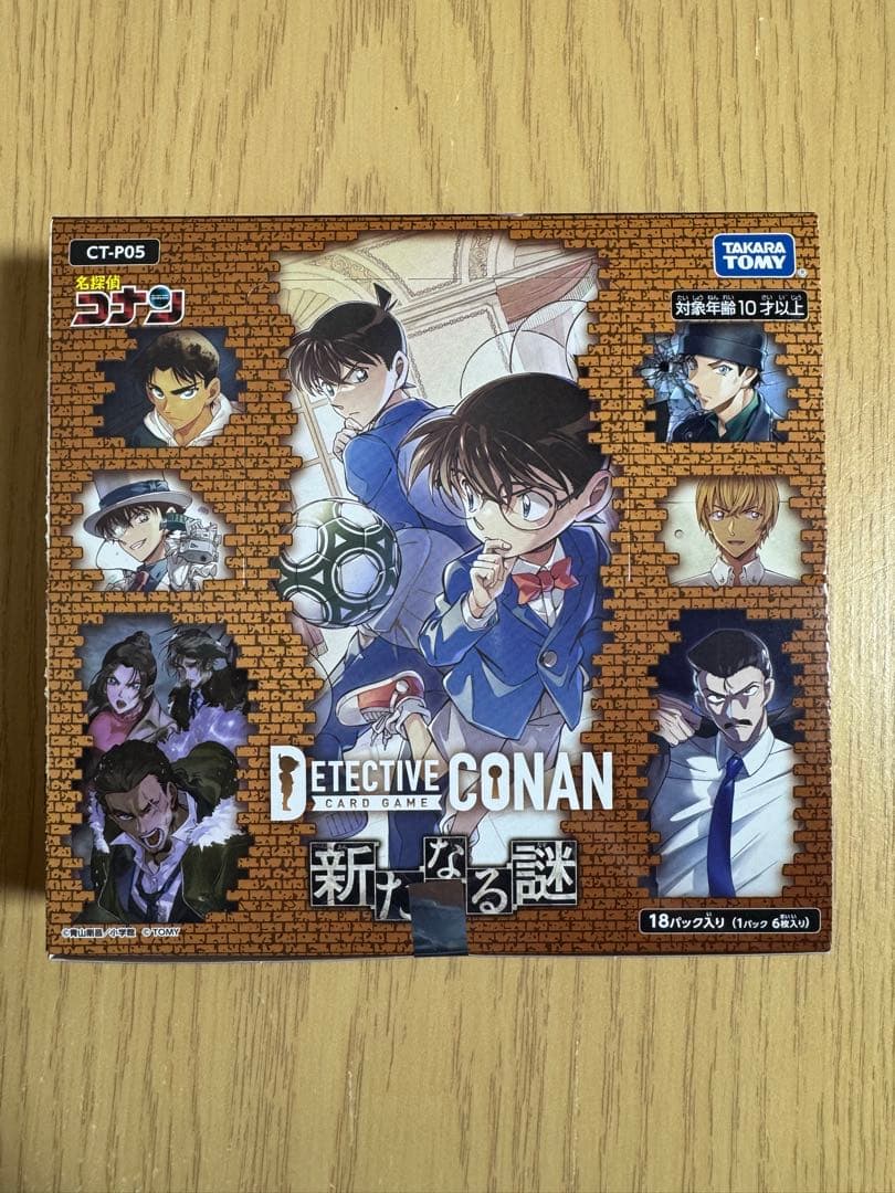 名探偵コナンカードゲーム 新なる謎 box 新品未開封テープ付き
