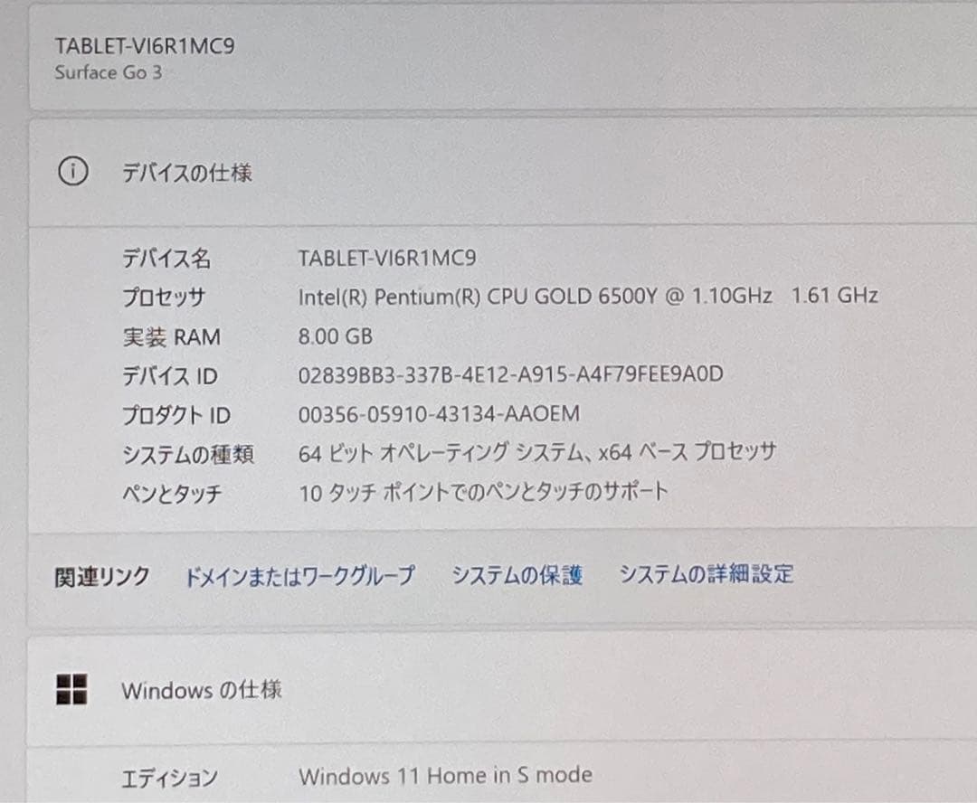 Windowsノート本体 Surface Go3 pentium Gold 6500Y 8GB 128GB