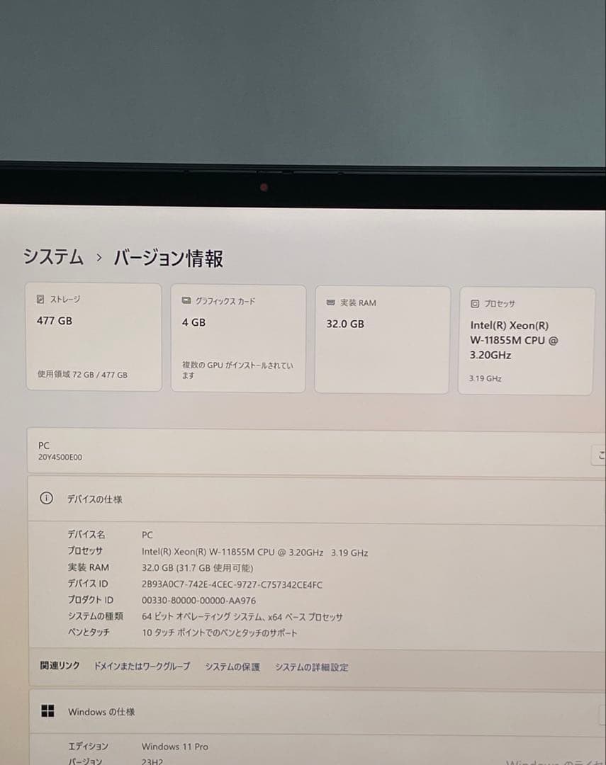 Windowsノート本体 thinkpad P1 Gen4 Xeon W-11855M RTX A2000