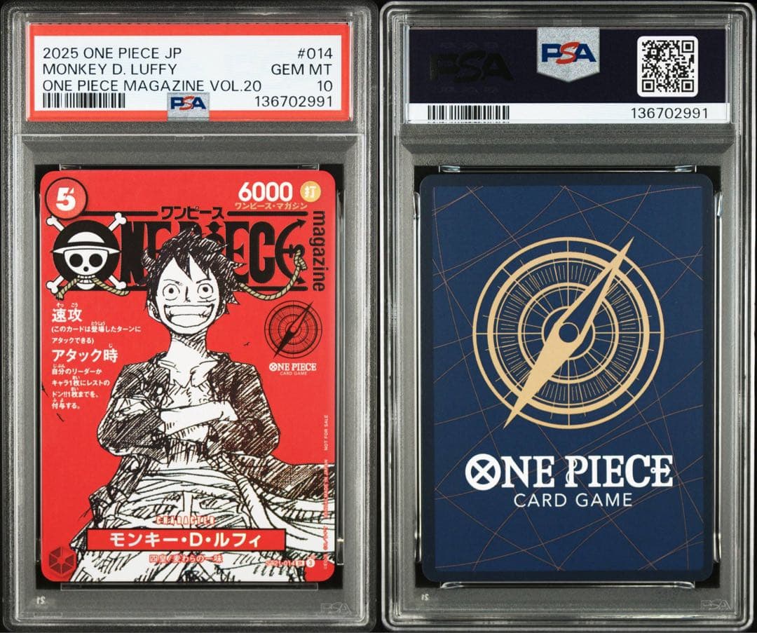 【PSA10】6枚セット ワンピースカード ルフィ ワンピースマガジン