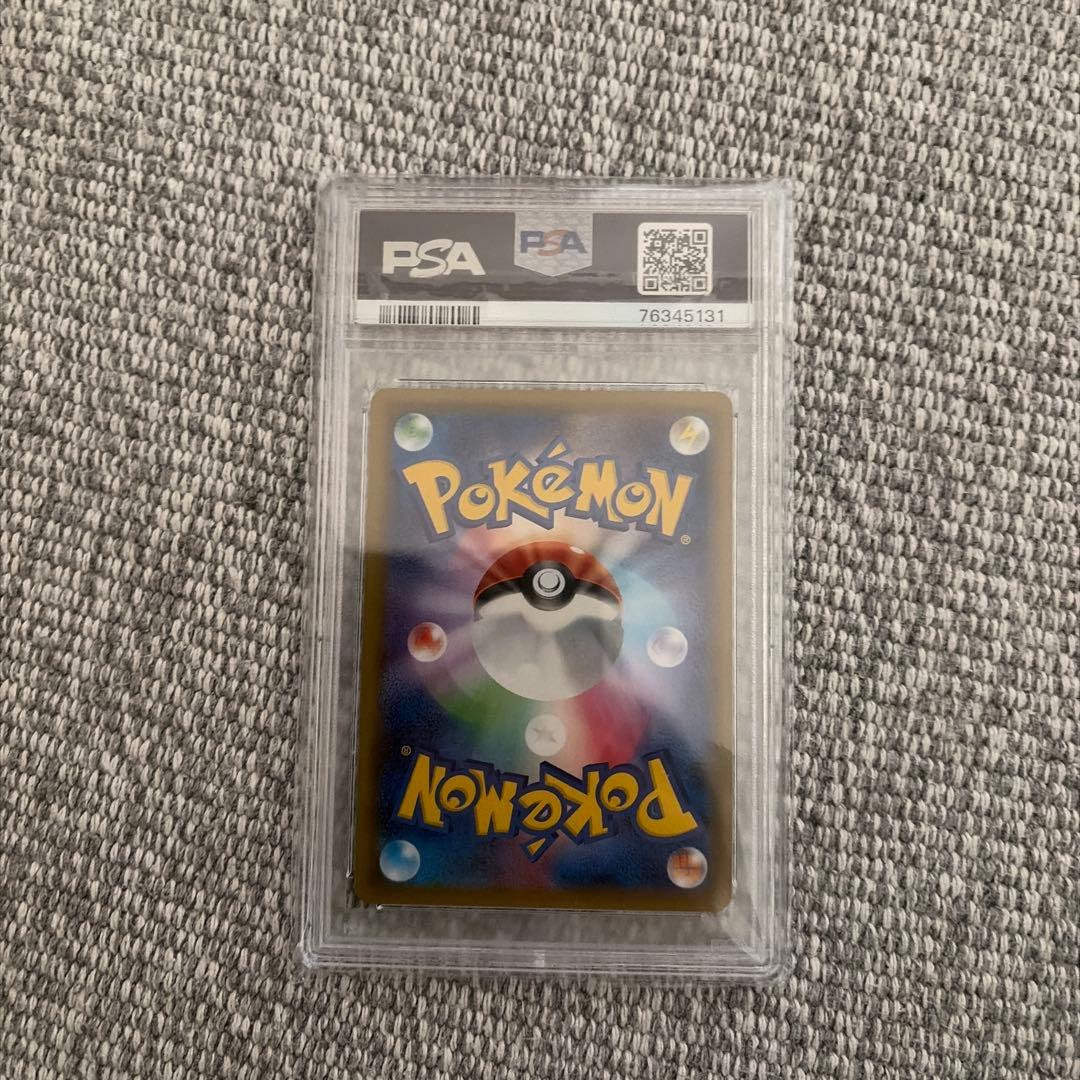 ゲンガー＆ミミッキュ gx hr PSA10