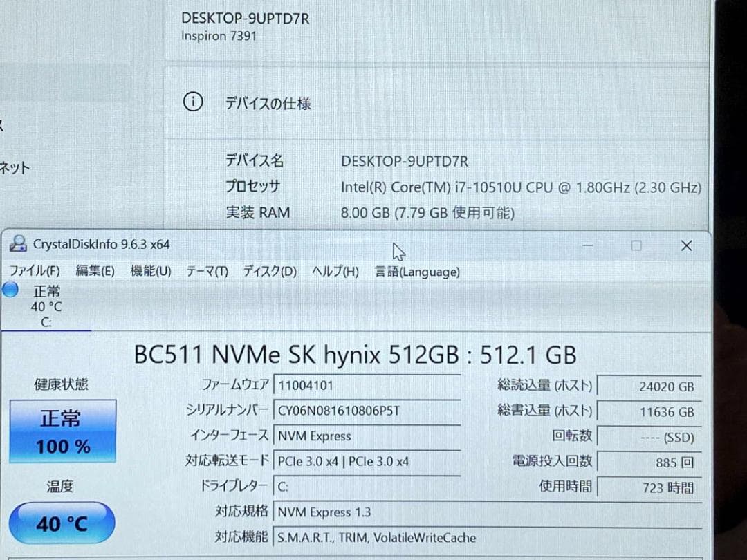 第10世代Core i7 DELL Inspiron 7391 NVMe512G