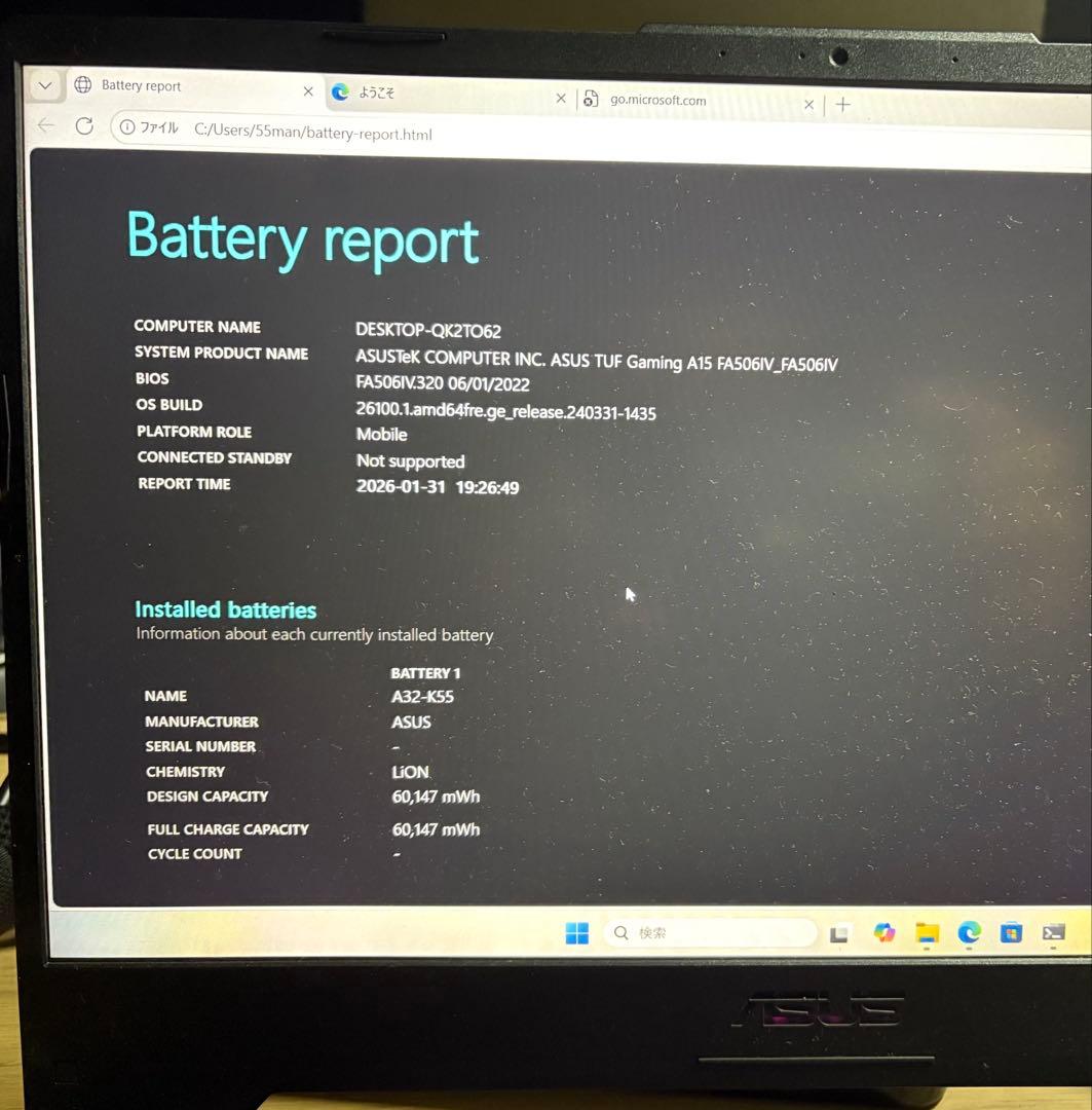ASUS TUF RTX2060【小傷等アリ】【バッテリー新品交換済】