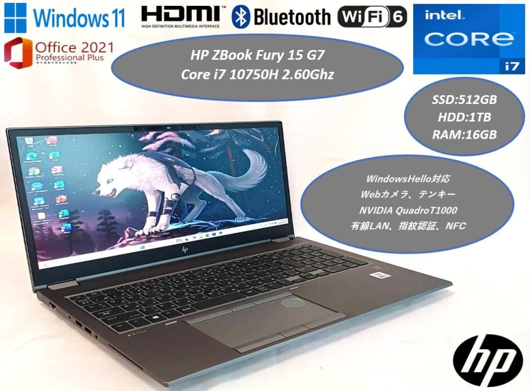 超美品 HP ZBook Fury 15 G7 i7 QuadroT1000搭載
